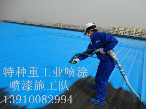 平凉除锈喷漆 & 设备厂房翻新